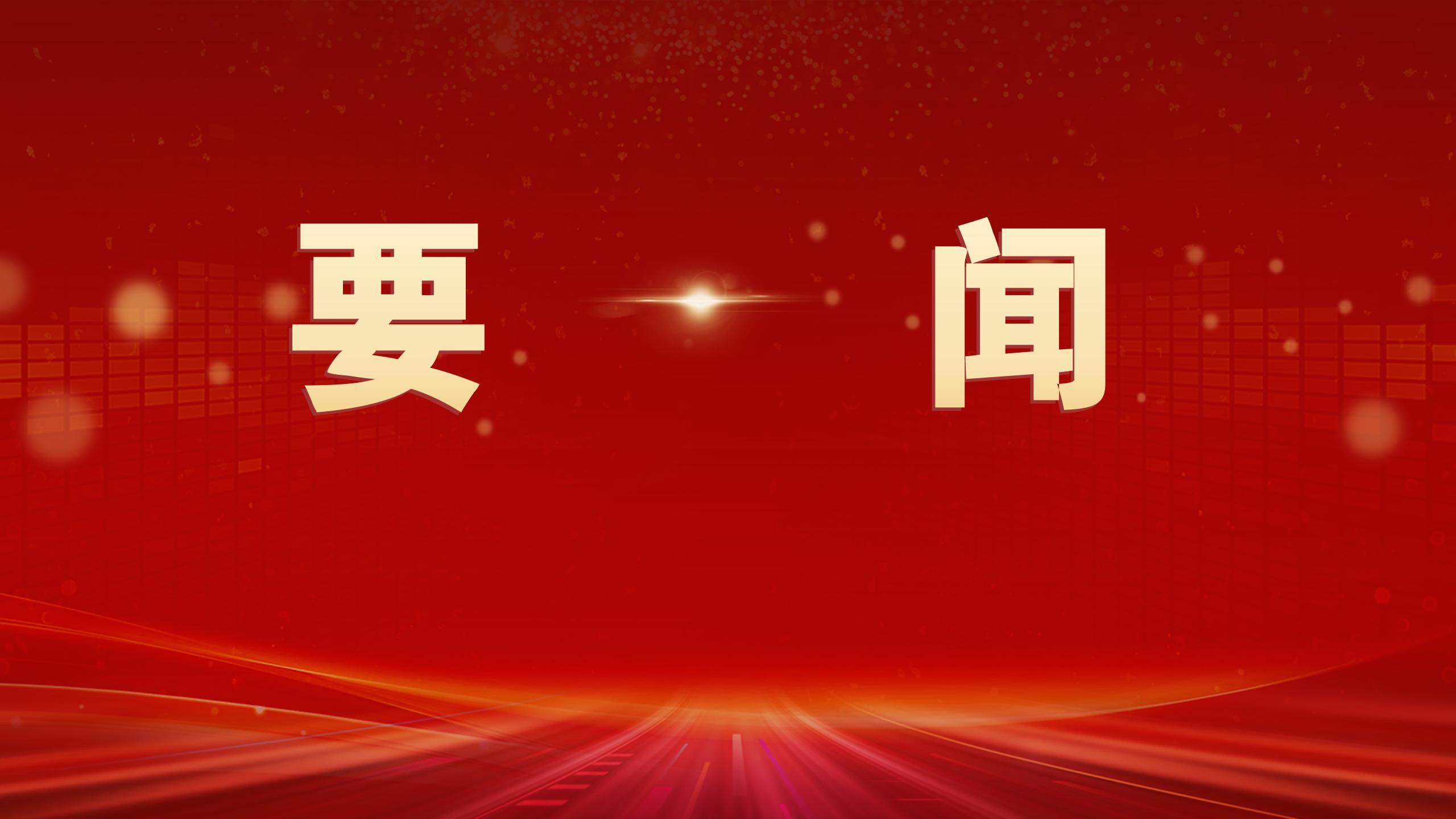 新疆维吾尔自治区成立70周年庆祝大会隆重举行 习近平出席大会