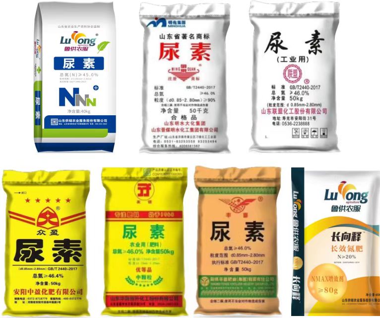 氮肥
